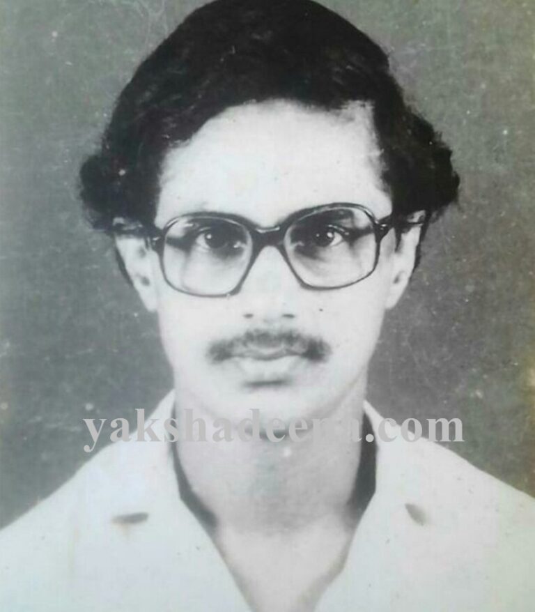 ಯಕ್ಷಕಲಾಕುಮುದ ಎಂ. ಕೆ. ರಮೇಶಾಚಾರ್ಯ