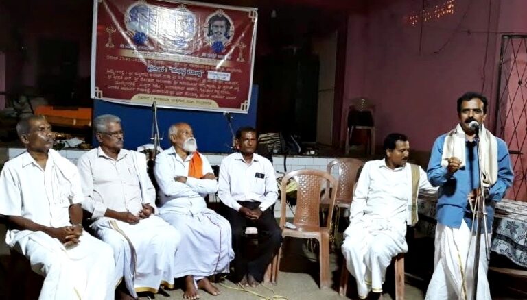 ಉಪ್ಪಿನಂಗಡಿಯಲ್ಲಿ ಕಲಾವಿದರ ಸಂಸ್ಮರಣೆ