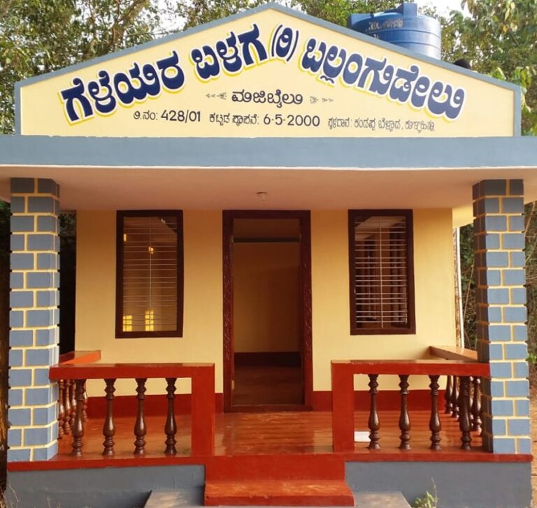 ಮುಗುರು ಮಲ್ಲಿಗೆ ಯಕ್ಷಗಾನ ಬಯಲಾಟ