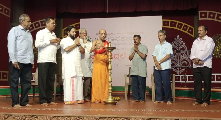 ತಾಳಮದ್ದಲೆ ಸಪ್ತಾಹ ಉದ್ಘಾಟನೆ