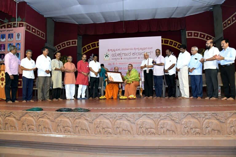 ವೃತ್ತಿನಿರತ ಯಕ್ಷಗಾನ ಕಲಾವಿದರ 24ನೇ ವರ್ಷದ ಸಮಾವೇಶ