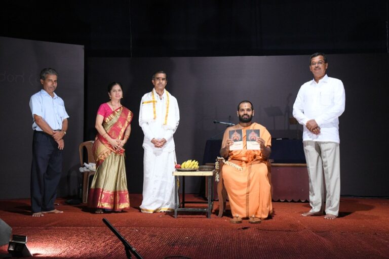 ಯಕ್ಷಗಾನ ಗಾನಸಂಹಿತೆ ಪುಸ್ತಕ ಬಿಡುಗಡೆ