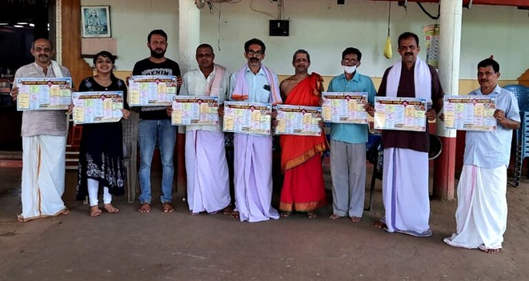 ಪದ್ಯಾಣ ಗಣಪತಿ ಭಟ್ಟರ ಸಂಸ್ಮರಣಾ ಕಾರ್ಯಕ್ರಮ – ಆಮಂತ್ರಣ ಪತ್ರಿಕೆ ಬಿಡುಗಡೆ – ಕಾರ್ಯಕ್ರಮದ ವಿವರ ಇಲ್ಲಿದೆ