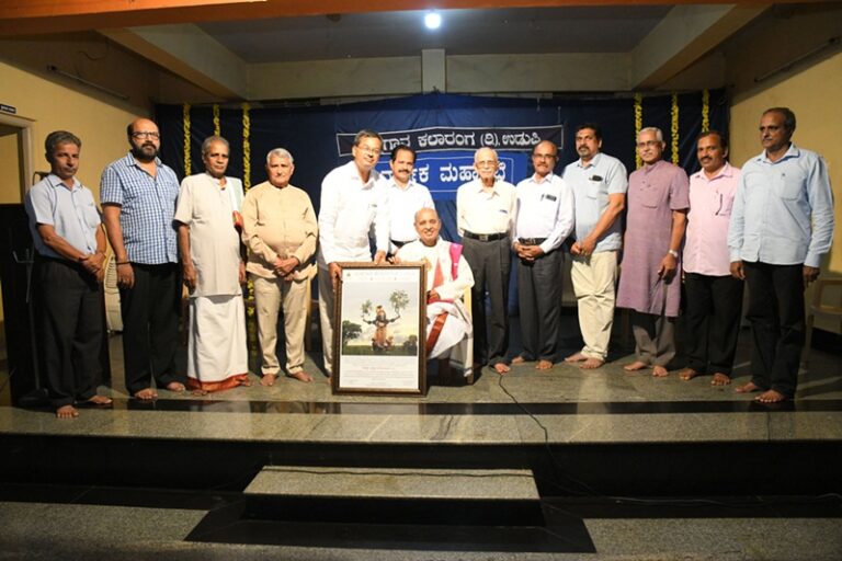 ಯಕ್ಷಗಾನ ಕಲಾರಂಗ 47ನೇ ವಾರ್ಷಿಕ ಮಹಾಸಭೆ