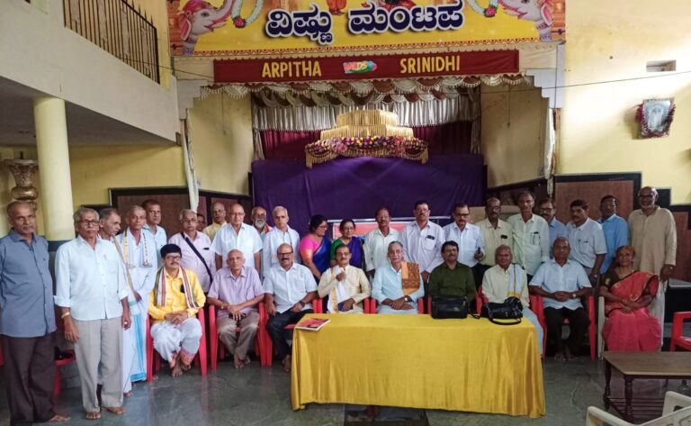 ಅಖಿಲ ಕರ್ನಾಟಕ ಹಿರಿಯರ ಸೇವಾ ಪ್ರತಿಷ್ಠಾನ (ರಿ) ಬಂಟ್ವಾಳ ಕೇಂದ್ರ ಸಮಿತಿಯ ಸಭೆ