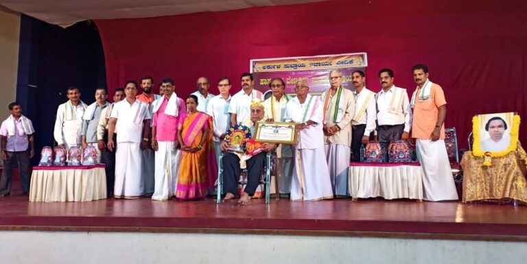 ವೇಣೂರು ಸಂಸ್ಮರಣೆ, ಪ್ರಶಸ್ತಿ ಪ್ರದಾನ, ತಾಳಮದ್ದಳೆ