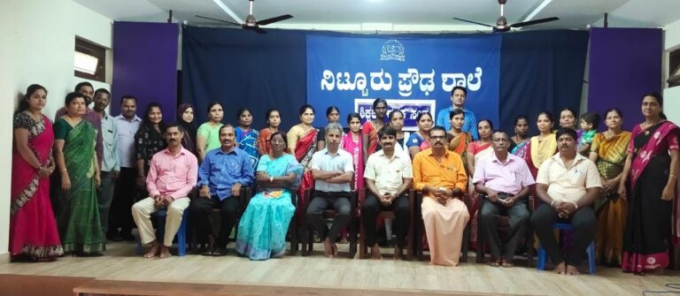 ನಿಟ್ಟೂರು ಪ್ರೌಢಶಾಲೆಯಲ್ಲಿ ಶಿಕ್ಷಕ-ರಕ್ಷಕ ಸಂಘದ ಮಹಾಸಭೆ
