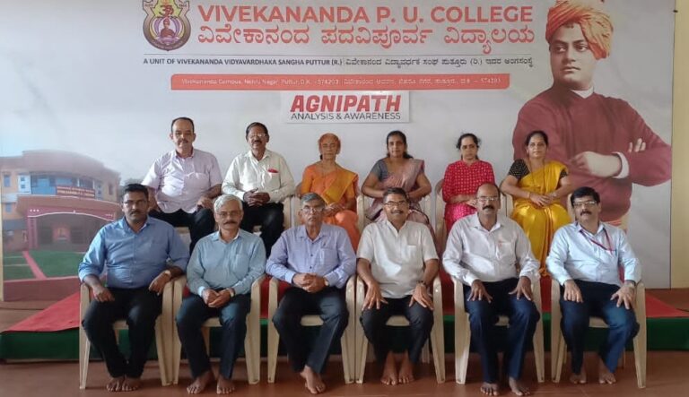 ವಿವೇಕಾನಂದ ಪದವಿಪೂರ್ವ ಕಾಲೇಜಿನಲ್ಲಿ ರಕ್ಷಕ- ಶಿಕ್ಷಕ ಸಂಘದ ನೂತನ ಪದಾಧಿಕಾರಿಗಳ ಆಯ್ಕೆ