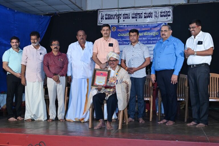 ಕಾಂತಾವರ ಮಹಾವೀರ ಪಾಂಡಿಯವರಿಗೆ ‘ಯಕ್ಷ ಭಾರತಿ’ ಪ್ರಶಸ್ತಿ ಪ್ರದಾನ ಮತ್ತು ‘ತುಳಸಿ ಜಲಂಧರ’ ಯಕ್ಷಗಾನ ಪ್ರದರ್ಶನ 