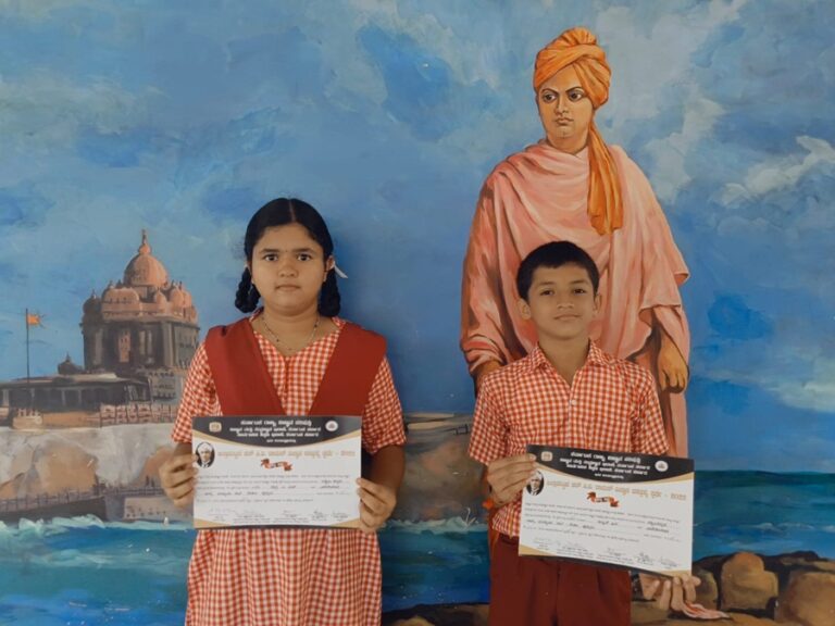 ರಸಪ್ರಶ್ನೆ ಸ್ಪರ್ಧೆಯಲ್ಲಿ ರಾಜ್ಯ ಮಟ್ಟಕ್ಕೆ ಆಯ್ಕೆ