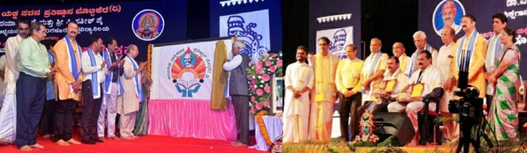 ಯಕ್ಷಗಾನ ಇರುವವರೆಗೂ ಕನ್ನಡ ಭಾಷೆಗೆ ಅಪಾಯವಿಲ್ಲ: ಡಾ. ಜಿ. ಎಲ್‌. ಹೆಗಡೆ – ಮಂಗಳೂರು ವಿವಿಯಲ್ಲಿ ಪುರುಷೋತ್ತಮ ಪೂಂಜರ ಸಂಸ್ಮರಣಾ ಕಾರ್ಯಕ್ರಮ, ಅಂಬುರುಹ  ಪ್ರತಿಷ್ಠಾನ ಉದ್ಘಾಟನೆ
