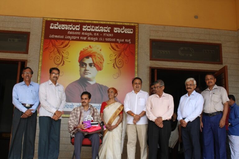 ಅತ್ಯುತ್ತಮ ಶಿಕ್ಷಕ ಪ್ರಶಸ್ತಿ ಪುರಸ್ಕೃತ ಹರೀಶ್  ಶಾಸ್ತ್ರಿಯವರಿಗೆ ವಿವೇಕಾನಂದ ಪದವಿಪೂರ್ವ ಕಾಲೇಜಿನ ವತಿಯಿಂದ ಸನ್ಮಾನ