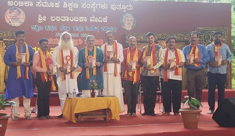 ಪುಸ್ತಕಗಳ ರಚನೆಯಲ್ಲಿ ಎಚ್ಚರಿಕೆ ಅವಶ್ಯ: ಡಾ. ಕೆ. ಕಮಲಾಕ್ಷ<br>ಶ್ರೀ ಲಲಿತಾಂಬಿಕಾ ವೇದಿಕೆಯಲ್ಲಿ ಗೋಷ್ಠಿಗಳು
