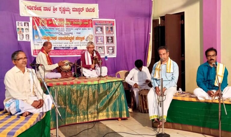 ತಾಳಮದ್ದಳೆ ಸಪ್ತಾಹದ ಸಮಾರೋಪ ಮತ್ತು ಗೌರವಾರ್ಪಣೆ