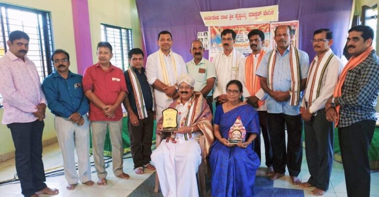 ತಾಳಮದ್ದಲೆಯ ಪೋಷಕರಿಗೆ ಗೌರವಾರ್ಪಣೆ