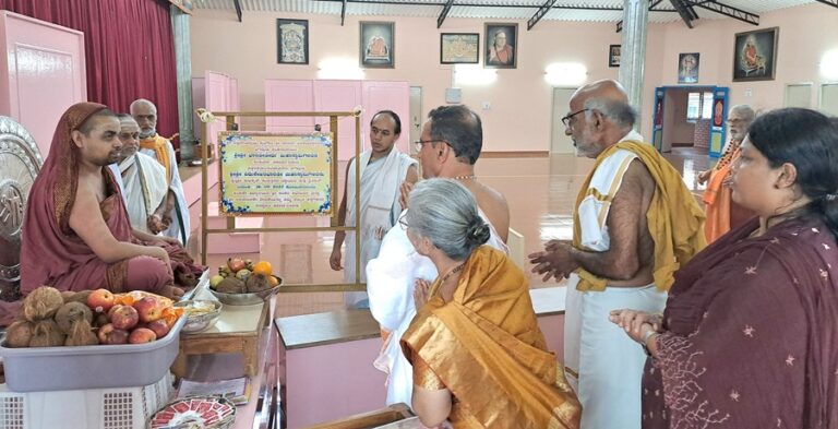 ಶ್ರೀ ಶಂಕರ ಸಭಾಭವನದ ನಾಮಫಲಕ ಶೃಂಗೇರಿ ಶ್ರೀಗಳಿಂದ ಅನಾವರಣ