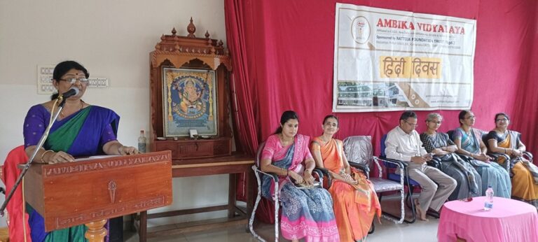 ಬಪ್ಪಳಿಗೆಯ ಅಂಬಿಕಾ ವಿದ್ಯಾಲಯ ಸಿಬಿಎಸ್‌ಇಯಲ್ಲಿ ಹಿಂದಿ ದಿನಾಚರಣೆ – ‘ಭಾಷೆಯ ಮೂಲಕ ವಿಶ್ವ ಬಂಧುತ್ವದ ಭಾವನೆಯನ್ನು ಪಸರಿಸಬೇಕು’ : ಶ್ರುತಿ ಭಟ್