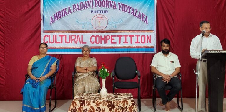ಅಂಬಿಕಾದಲ್ಲಿ ಸಾಂಸ್ಕೃತಿಕ ಸ್ಪರ್ಧೆಗಳ ಉದ್ಘಾಟನೆ
