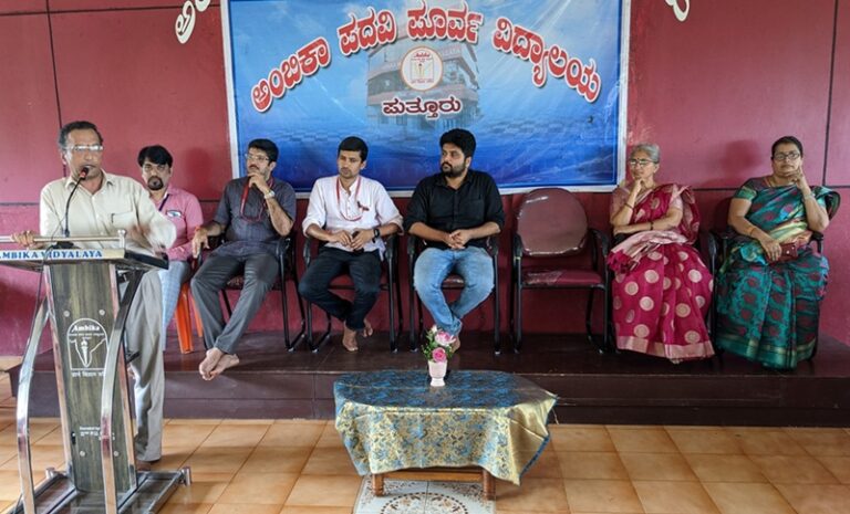 ಅಂಬಿಕಾ ಪದವಿಪೂರ್ವ ವಿದ್ಯಾಲಯದಲ್ಲಿ ಹಿರಿಯ ವಿದ್ಯಾರ್ಥಿಗಳ ಸಮ್ಮಿಲನ – “ಸಂಸ್ಕೃತಿ, ಸಂಸ್ಕಾರ ತಿಳಿಯದೆ ನಡೆಸುವ ಬದುಕು ಅರ್ಥಹೀನ” : ಸುಬ್ರಹ್ಮಣ್ಯ ನಟ್ಟೋಜ