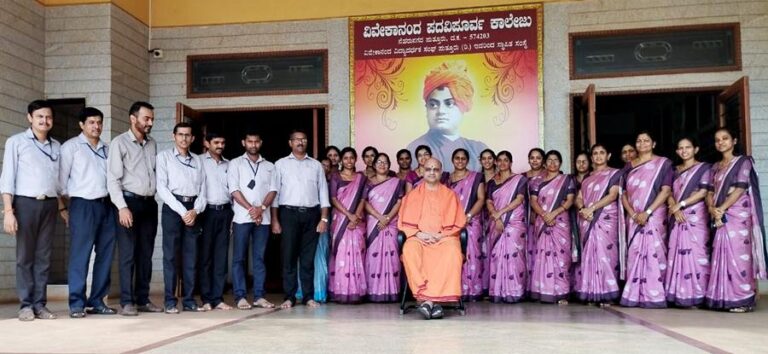 ವಿವೇಕಾನಂದ ಪದವಿಪೂರ್ವ ಕಾಲೇಜಿಗೆ ಸ್ವಾಮಿ ಮಂಗಳನಾಥಾನಂದಜಿ ಭೇಟಿ