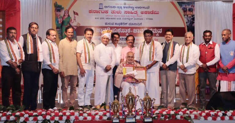 ಪುತ್ತೂರು ತುಳುಕೂಟಕ್ಕೆ ತುಳು ಅಕಾಡೆಮಿ<br>‘ಸಿರಿ ಚಾವಡಿ ಸಂಘಟನಾ ಪುರಸ್ಕಾರ’