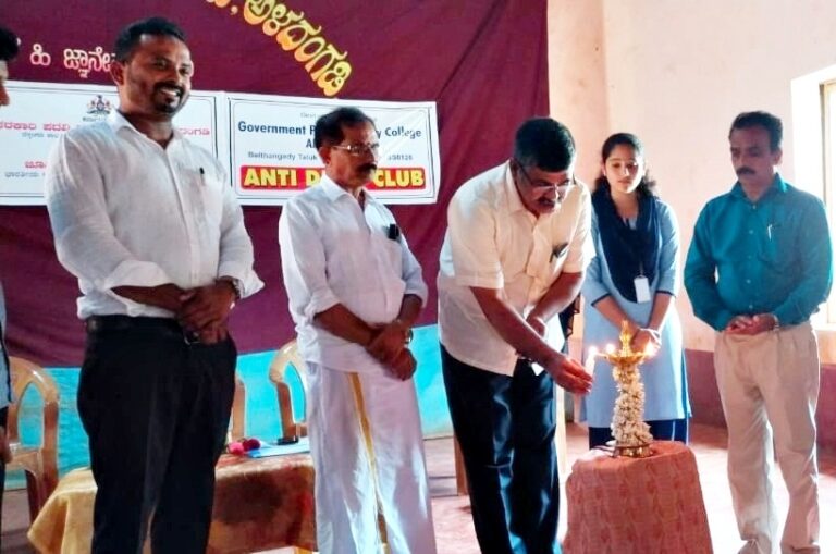 ಅಳದಂಗಡಿ ಸರಕಾರಿ ಪದವಿ ಪೂರ್ವ ಕಾಲೇಜಿನಲ್ಲಿ ಜೂನಿಯರ್ ರೆಡ್ ಕ್ರಾಸ್ ಘಟಕ ಮತ್ತು ಡ್ರಗ್ ವಿರೋಧಿ ಕ್ಲಬ್