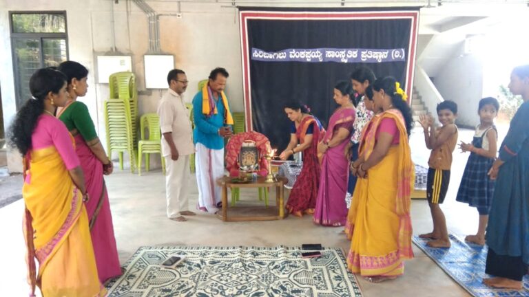 ಕರ್ನಾಟಕ ಶಾಸ್ತ್ರೀಯ ಸಂಗೀತ ತರಗತಿ ಉದ್ಘಾಟನೆ – ಸಿರಿಬಾಗಿಲು ಪ್ರತಿಷ್ಠಾನದ ಸಾಂಸ್ಕೃತಿಕ ಭವನದಲ್ಲಿ