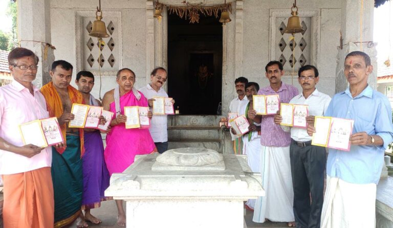 ಕೊಯ್ಯೂರು :  ತಾಳಮದ್ದಳೆ ಪಂಚಾಹ ಆಮಂತ್ರಣ ಬಿಡುಗಡೆ