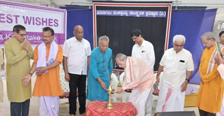 ಸಿರಿಬಾಗಿಲಿನಲ್ಲಿ ಅರ್ಥಾಂತರಂಗ – 14 ಉದ್ಘಾಟನೆ