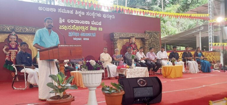 ‘ಮಾನಸೋಲ್ಲಾಸ’- 2022-23 ಪ್ರತಿಭಾ ದಿನಾಚರಣೆ