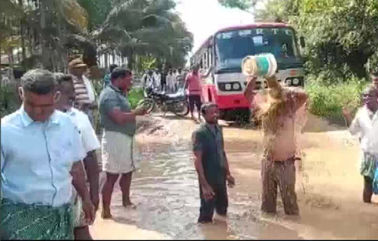 ರಸ್ತೆಯ ದುಸ್ಥಿತಿ ಖಂಡಿಸಿ ಕೆಸರಿನಲ್ಲಿ ಸ್ನಾನ ಮಾಡಿದ ಊರಿನ ಜನರು!