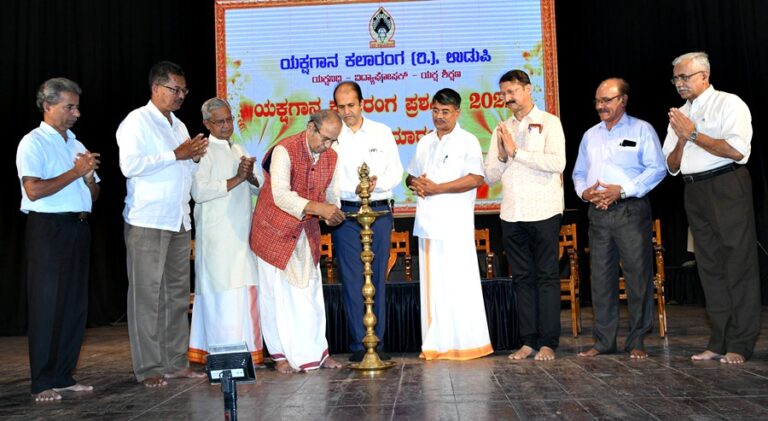 2022ರ ‘ಯಕ್ಷಗಾನ ಕಲಾರಂಗ ಪ್ರಶಸ್ತಿ’ ಪ್ರದಾನ ಸಮಾರಂಭ