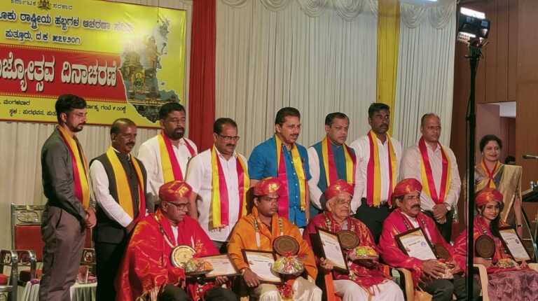 ಪುತ್ತೂರಿನ ಪುರಭವನದಲ್ಲಿ ಜರಗಿದ 67ನೇ ಕರ್ನಾಟಕ ರಾಜ್ಯೋತ್ಸವ ಸಮಾರಂಭ