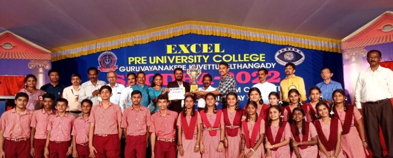 ರಾಜ್ಯಮಟ್ಟದ ಎಕ್ಸೆಲ್ ಶೋಧ ವಿಜ್ಞಾನ ಮೇಳದಲ್ಲಿ ತೆಂಕಿಲ ವಿವೇಕಾನಂದ ಆಂಗ್ಲ ಮಾಧ್ಯಮ ಶಾಲೆಗೆ ಸಮಗ್ರ ಪ್ರಶಸ್ತಿ
