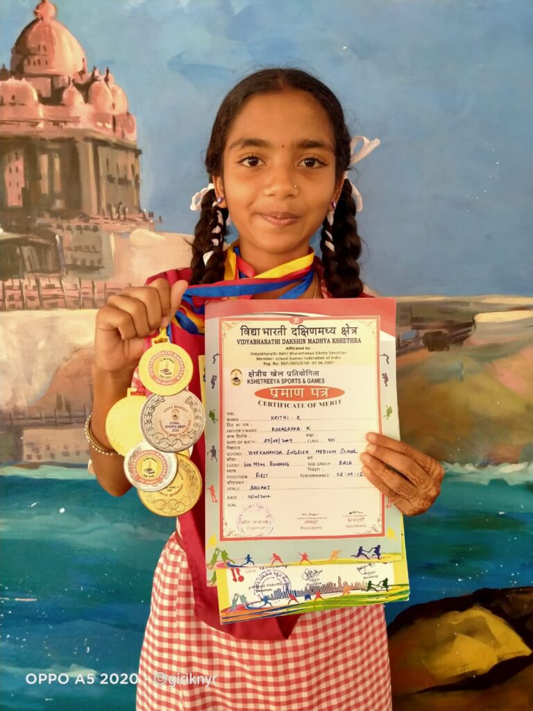 ವಿದ್ಯಾಭಾರತಿ ಕ್ರೀಡಾಕೂಟದಲ್ಲಿ ತೆಂಕಿಲ, ವಿವೇಕಾನಂದ ಆಂಗ್ಲ ಮಾಧ್ಯಮ ಶಾಲಾ 8ನೇ ತರಗತಿ ವಿದ್ಯಾರ್ಥಿನಿ ಕೃತಿ.ಕೆ ರಾಷ್ಟ್ರಮಟ್ಟಕ್ಕೆ ಆಯ್ಕೆ