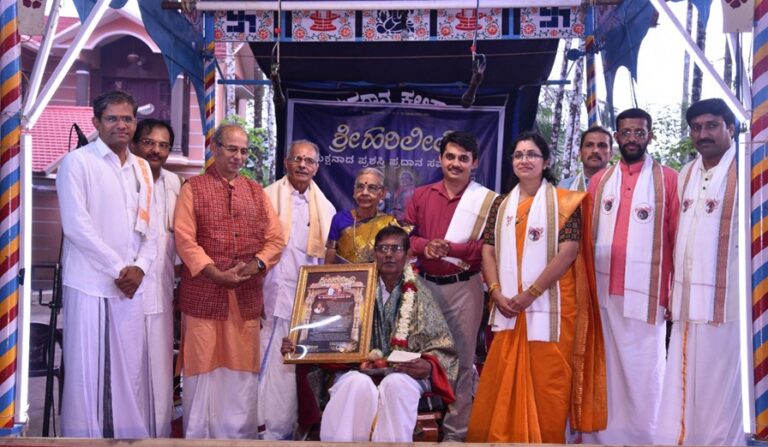 ಹಿರಿಯ ಮದ್ದಳೆಗಾರ ಶ್ರೀ ಪೆರುವಾಯಿ ನಾರಾಯಣ ಭಟ್ ಅವರಿಗೆ ‘ಶ್ರೀಹರಿಲೀಲಾ ಯಕ್ಷನಾದ ಪ್ರಶಸ್ತಿ’