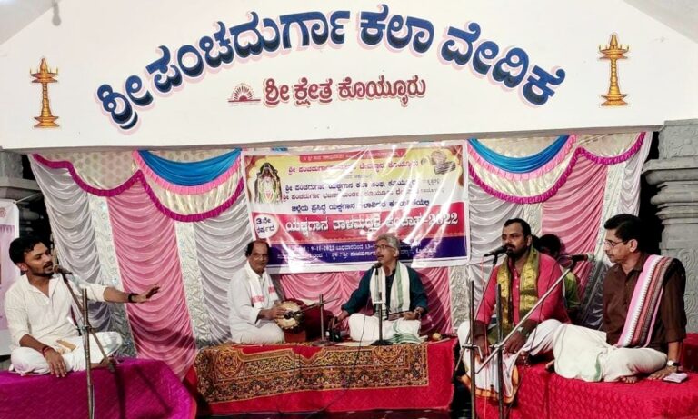 ಯಕ್ಷ ಕವಿ ವಾಮನ ಪುರೋಹಿತರ ಸಂಸ್ಮರಣಾ ಕಾರ್ಯಕ್ರಮ – ‘ವೀರ ವೈಷ್ಣವ’ ತಾಳಮದ್ದಳೆ