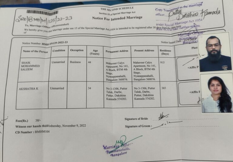 ಪುತ್ತೂರು ಮೂಲದ ಹಿಂದೂ ಯುವತಿಯೊಂದಿಗೆ ಬೆಂಗಳೂರಿನಲ್ಲಿ ಮುಸ್ಲಿಂ ಯುವಕನ ಮದುವೆ – ಮತ್ತೊಂದು ಲವ್ ಜಿಹಾದ್ ಆರೋಪ