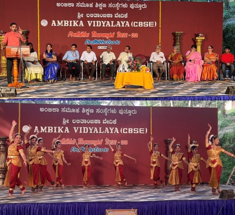 ಅಂಬಿಕಾ ಸಿಬಿಎಸ್‌ಇ ವಿದ್ಯಾಲಯದ ವಾರ್ಷಿಕೋತ್ಸವ – ಪ್ರತಿಭಾ ತರಂಗಿಣೀ