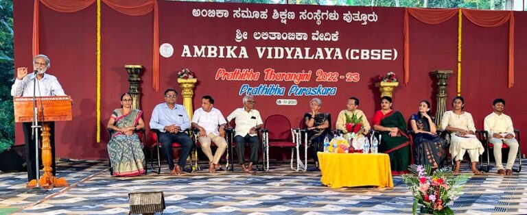 ಅಂಬಿಕಾ ಸಿಬಿಎಸ್‌ಸಿ ವಿದ್ಯಾಲಯದಲ್ಲಿ ವಿದ್ಯಾರ್ಥಿಗಳಿಗೆ ಪ್ರತಿಭಾ ಪುರಸ್ಕಾರ – “ಕ್ರಿಯಾಶೀಲತೆ ಮೂಡಿಸಲು ಬಾಲ್ಯಜೀವನ ಸಹಕಾರಿ”: ಡಾ. ಮಾಧವ ಭಟ್