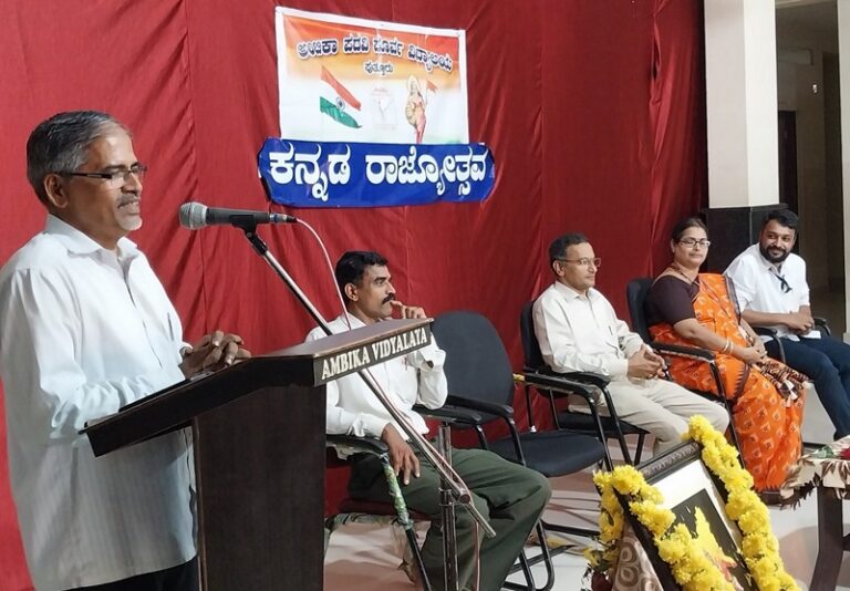 ಕನ್ನಡ ಭಾಷೆ ಜಗತ್ತನ್ನೇ ಬೆಳಗುವ ಅದ್ಭುತ ಭಾಷೆ  : ಗಣರಾಜ ಕುಂಬ್ಳೆ