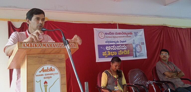 ಅಂಬಿಕಾ ಮಹಾವಿದ್ಯಾಲಯದಲ್ಲಿ ಅನುಪಮ ಪ್ರತಿಭಾ ವೇದಿಕೆ ಕಾರ್ಯಕ್ರಮ – ಪ್ರತಿಯೊಬ್ಬ ವಿದ್ಯಾಥಿಯಲ್ಲೂ ವಿಭಿನ್ನ ಕೌಶಲಗಳಿವೆ: ಗಣೇಶ್ ಪ್ರಸಾದ್
