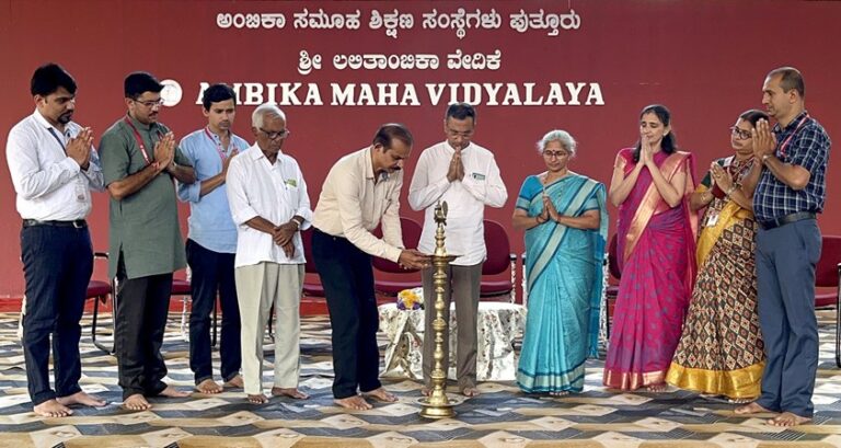 ಅಂಬಿಕಾದಲ್ಲಿ ‘ಸೈ-ಫೈ’ ಸ್ಪರ್ಧೆಗೆ ಚಾಲನೆ, “ಸಮಾಲೋಚನಾ ಕೇಂದ್ರ ಉದ್ಘಾಟನೆ ತಂತ್ರಜ್ಞಾನದೊಂದಿಗೆ ಮಾನಸಿಕ ಸದೃಢತೆ ಅವಶ್ಯ”: ತೀರ್ಥರಾಮ ವಳಲಂಬೆ