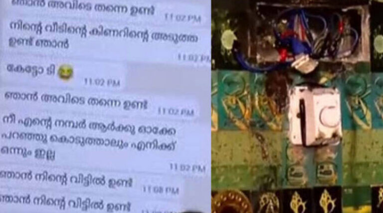 ಮನೆಯವರಿಗೆ ಬರುತ್ತಿದ್ದ ವಾಟ್ಸಾಪ್ ಸಂದೇಶಗಳಂತೆಯೇ ಘಟನೆಗಳು ನಡೆಯುತ್ತಿದ್ದ ಅಚ್ಚರಿಯ ಪ್ರಕರಣ – ಕೊನೆಗೂ ವಿಚಿತ್ರ ಸಂಗತಿಗಳ ಹಿಂದೆ ಇರುವ ವ್ಯಕ್ತಿಯನ್ನು ಪತ್ತೆಹಚ್ಚಿದ ಸೈಬರ್ ಪೊಲೀಸರು