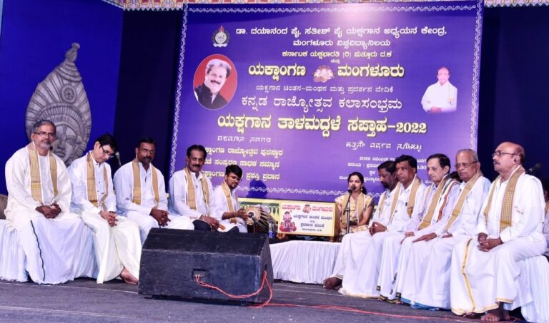 ಯಕ್ಷಾಂಗಣ ಹೊಸ ಪ್ರಯೋಗದಲ್ಲಿ ಇತಿಹಾಸದ ಪುನರ್ಮನನ<br><em>ಸಪ್ತಾಹದಲ್ಲಿ ರಂಜಿಸಿದ ‘ಸ್ವಾತಂತ್ರ್ಯ ವಿಜಯ’ ತಾಳಮದ್ದಳೆ</em>