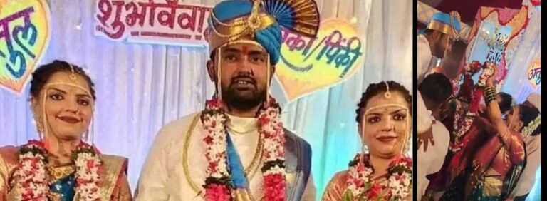 ಒಬ್ಬನೇ ಹುಡುಗನನ್ನು ಮದುವೆಯಾದ ಅವಳಿ ಸಹೋದರಿಯರು – ಪರಸ್ಪರ ಪಡಿಯಚ್ಚಿನಂತಿರುವ ಸಾಫ್ಟ್ ವೇರ್ ಇಂಜಿನಿಯರ್ ಸಹೋದರಿಯರು ಒಟ್ಟಿಗೇ ಇರುವುದಕ್ಕಾಗಿ ಒಬ್ಬನೇ ಹುಡುಗನನ್ನು ವರಿಸಿದ ವೀಡಿಯೊ ವೈರಲ್