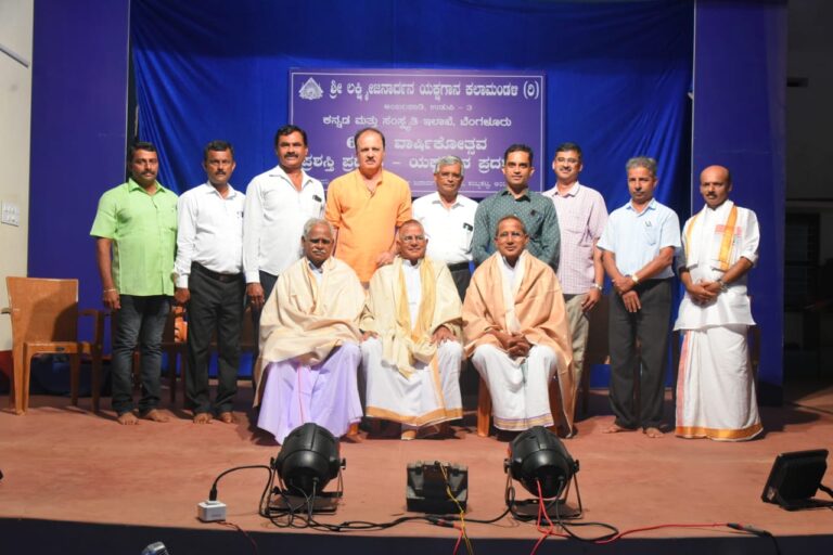 ಅಂಬಲಪಾಡಿ ಯಕ್ಷಗಾನ ಮಂಡಳಿಯ 65ನೇ ವಾರ್ಷಿಕೋತ್ಸವ ಹಾಗೂ ಪ್ರಶಸ್ತಿ ಪ್ರದಾನ ಸಮಾರಂಭ