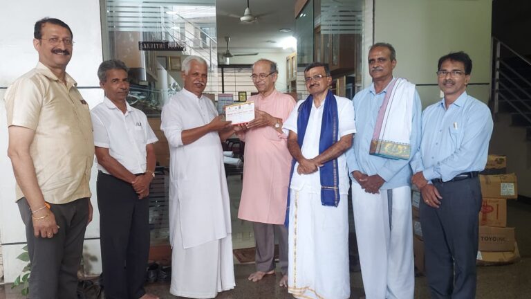 ಯಕ್ಷಗಾನ ಸಮ್ಮೇಳನ – 2023ರ ಆಮಂತ್ರಣ ಪತ್ರ