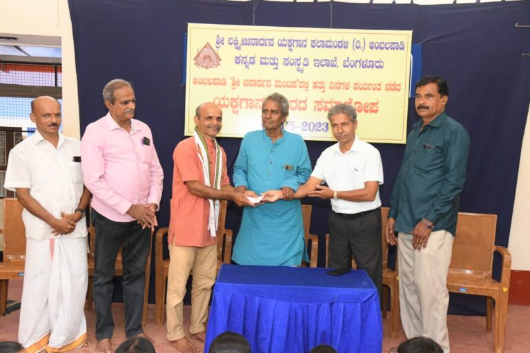 ಅಂಬಲಪಾಡಿ ಯಕ್ಷಗಾನ ಶಿಬಿರ ಸಮಾರೋಪ