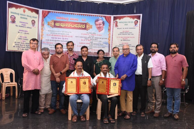 ರಾಘವೇಂದ್ರ ಪಾಟೀಲ 72ರ ಅಭಿನಂದನ ಮತ್ತು ರಾಘವೇಂದ್ರ ಪಾಟೀಲ ಕಥಾ ಪ್ರಶಸ್ತಿ ಪ್ರದಾನ ಸಮಾರಂಭ – ಯುವ ಮನಸ್ಸುಗಳು ಸಾಮಾಜಿಕ ಋಣವನ್ನು ತೀರಿಸುವ ಕಾರ್ಯ ಶ್ಲಾಘನೀಯ: ಡಾ. ಎಚ್. ಎಸ್. ವೆಂಕಟೇಶ ಮೂರ್ತಿ